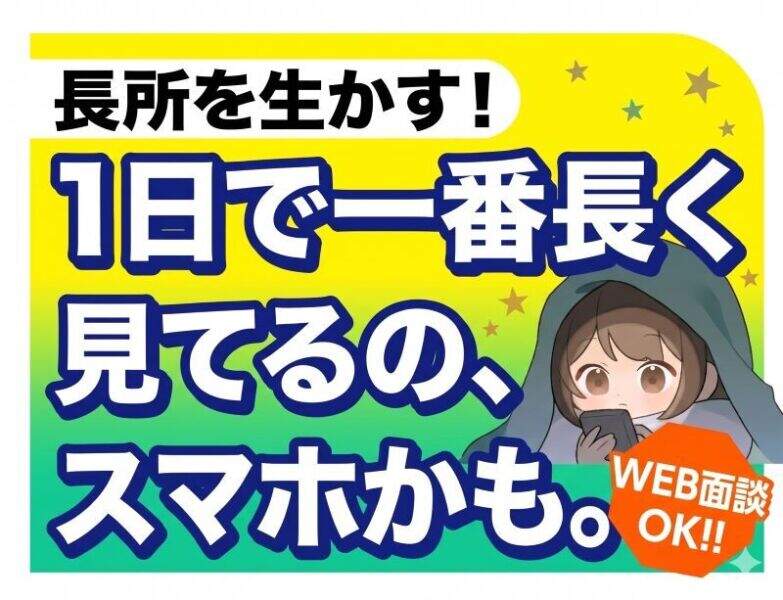 そのままのあなたで大丈夫
