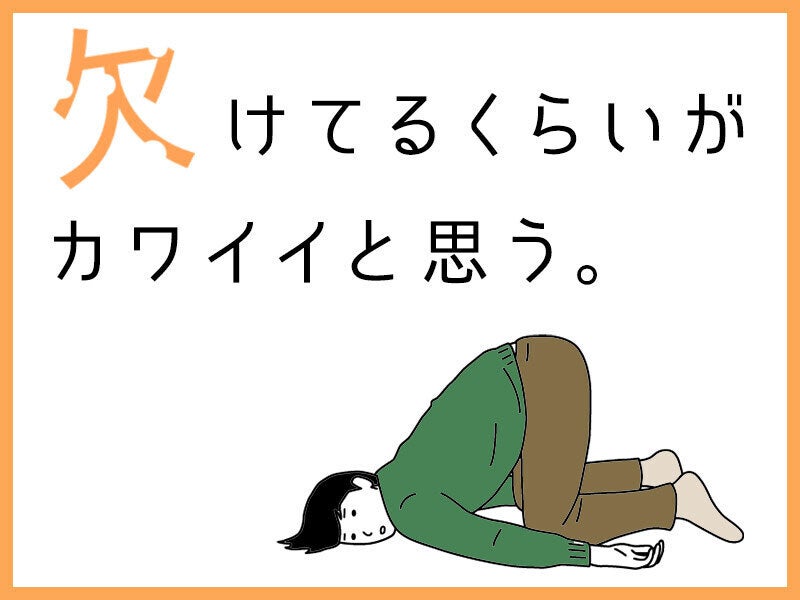 エリートはお断りしています。教えがいないんだもん◇PRスタッフ(イベント,須崎市)のイメージ画像