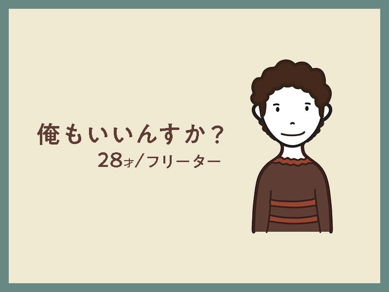 フリーター、職歴なし。そんなのうちじゃフツーだよ◇PRスタッフ(イベント,貝塚市)のイメージ画像