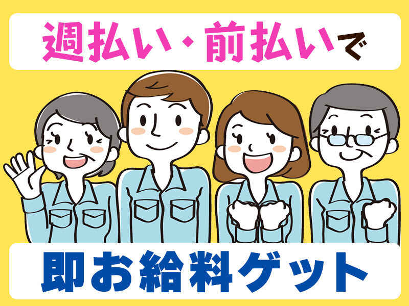土日祝休みで、安定ワーク/カーボン製品づくりの軽作業スタッフ(工場・製造,茨木市)のイメージ画像