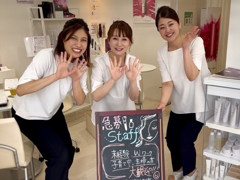 エステ×高時給★自分もキレイになれる美容Life★staff全員主婦(美容・理容・サロン,堺市中区)のイメージ画像