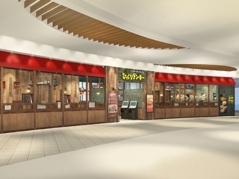 びっくりドンキーイオンモール鹿児島(フード・飲食,鹿児島市)のイメージ画像