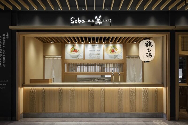 レジ業務と調理｜和モダンなオシャレラーメン店｜調理スタッフ(フード・飲食,成田市)のイメージ画像