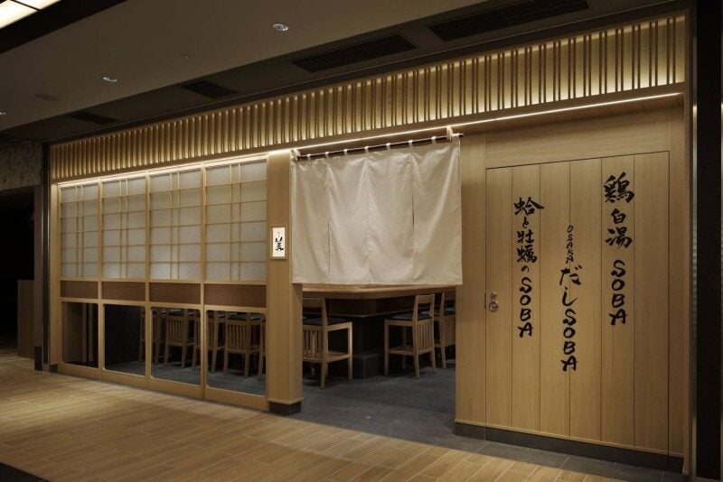 経験不要｜和モダンなオシャレラーメン店｜調理スタッフ(フード・飲食,大阪市北区)のイメージ画像