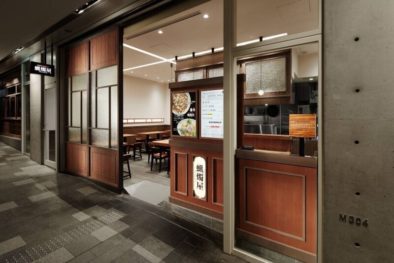 中華との融合｜オシャレラーメン店の調理スタッフ｜昇給あり(フード・飲食,渋谷区)のイメージ画像