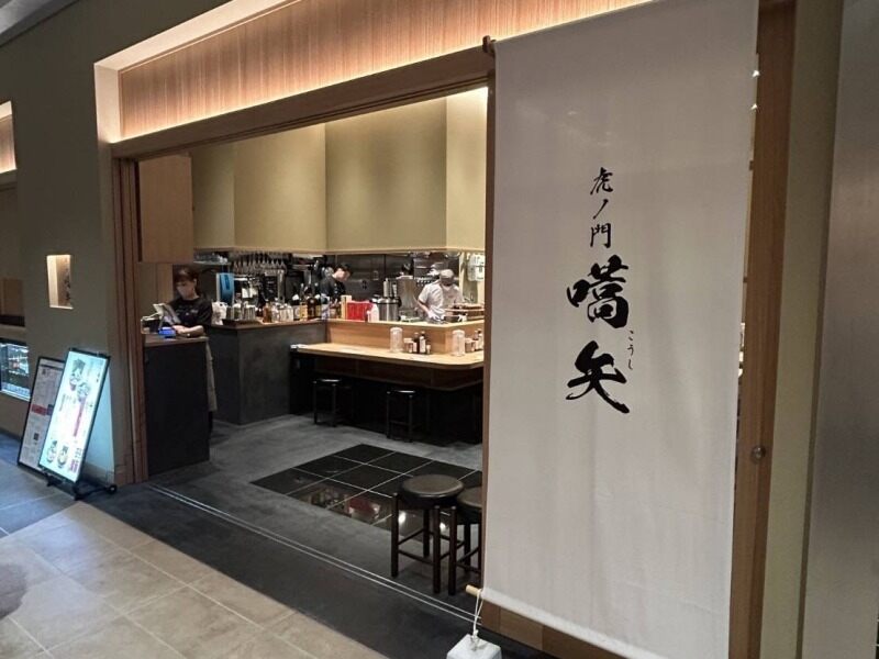 未経験歓迎｜和モダンなオシャレラーメン店｜キッチンスタッフ(フード・飲食,港区)のイメージ画像