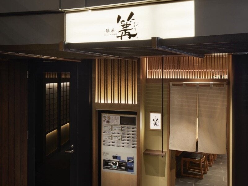 レジ業務なし｜和モダンなオシャレラーメン店｜調理スタッフ(フード・飲食,港区)のイメージ画像