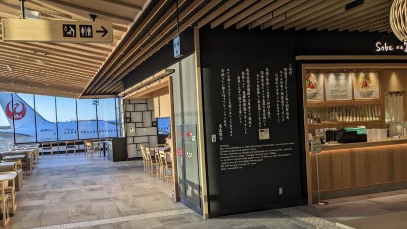 *＼空港内｜国際線ゲートの内レアバイト／*1日2時間~◎キッチン(フード・飲食,成田市)のイメージ画像