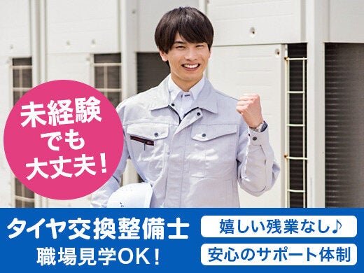 251205 642630 001 pt cw 117586