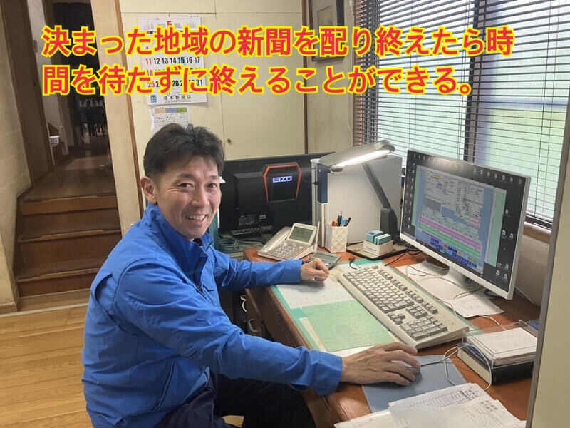 学歴いらず、配達で自分が主人公！？楽しんでみよう！(軽作業・物流,取手市)のイメージ画像