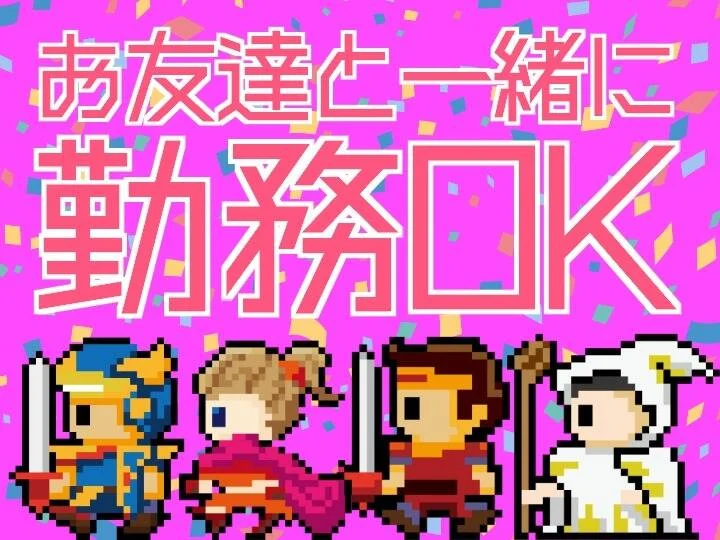 求人画像3