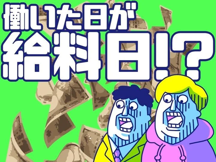 求人画像2