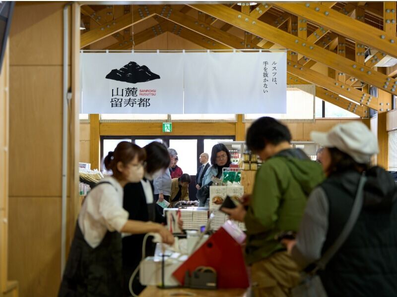 夏休み短期大募集！道の駅230ルスツのレジ・品出しスタッフ！(販売,虻田郡留寿都村)のイメージ画像