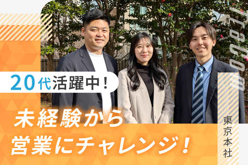 01 250609 tokyo mikeiken