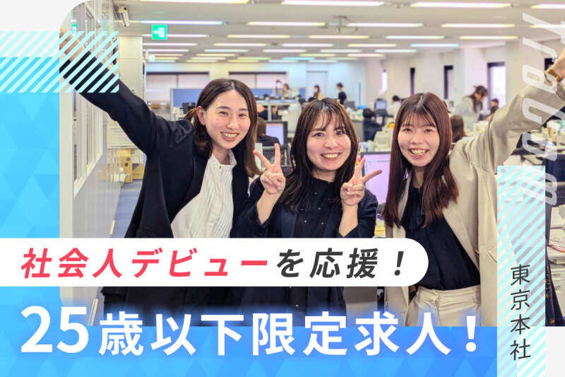 02 250609 tokyo debut