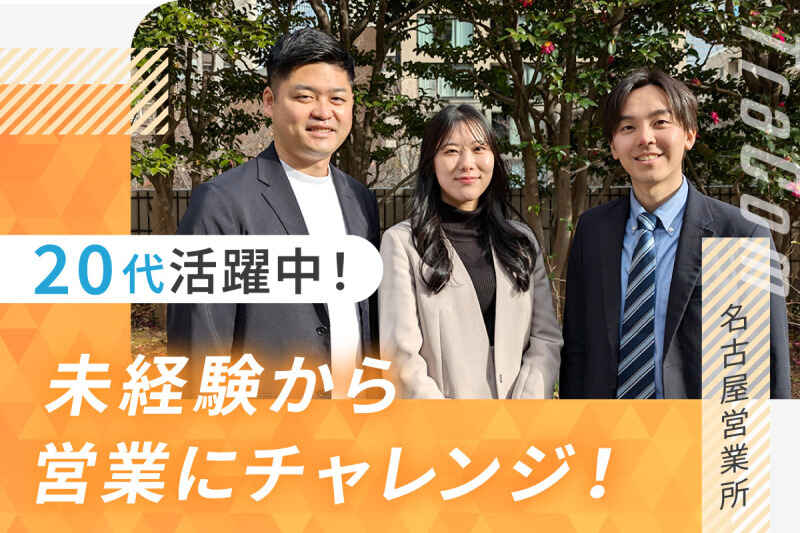 13 250609 nagoya mikeiken