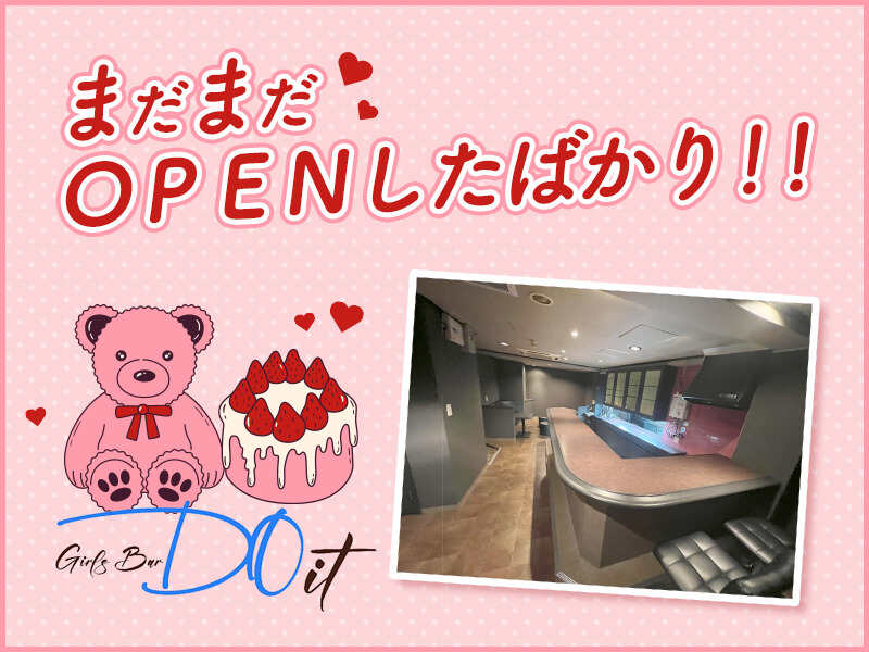 Gbdoit 1 250818 e