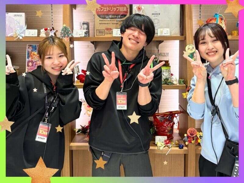 SuperD'STATION39 伊都店のアルバイト・パートの求人情報｜バイトルで