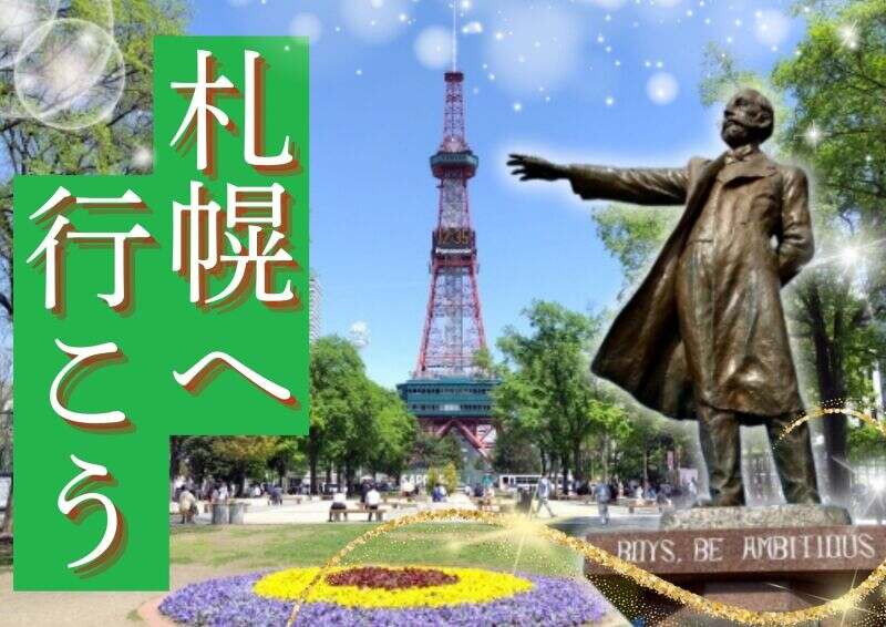 Sapporo