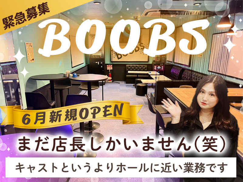 N boobs 0613 01