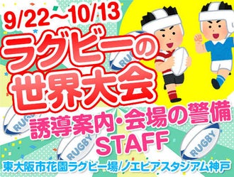 大阪メトロ御堂筋線の株式会社シミズオクト 大阪支店のバイト アルバイト パートの求人情報 バイトルなら短期の仕事も満載