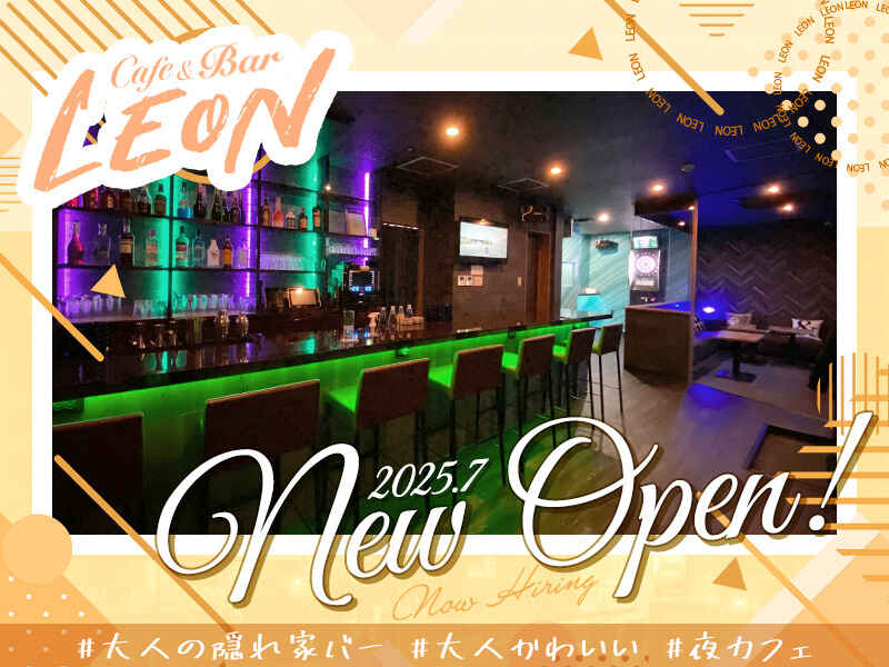 20250925 reon main