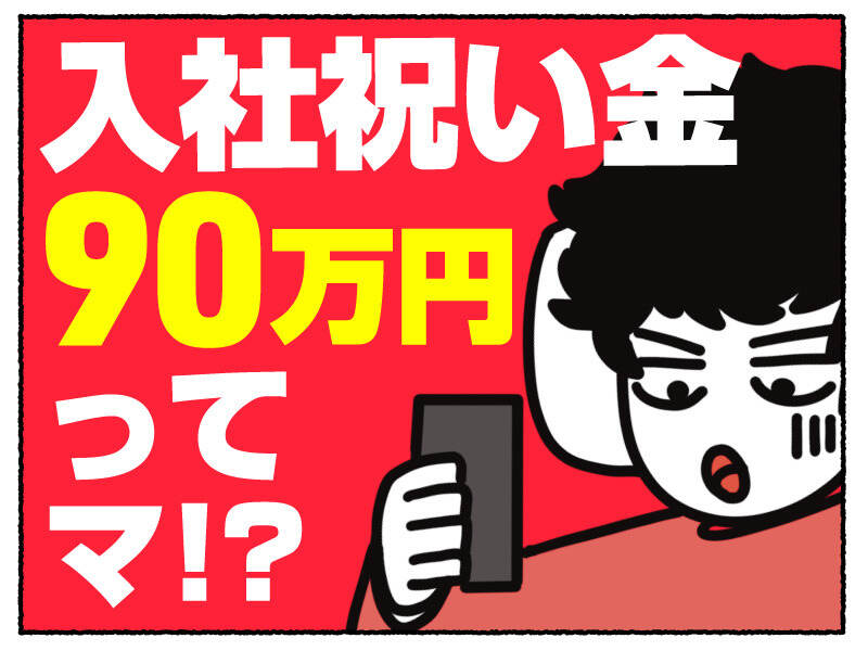 Utmt006