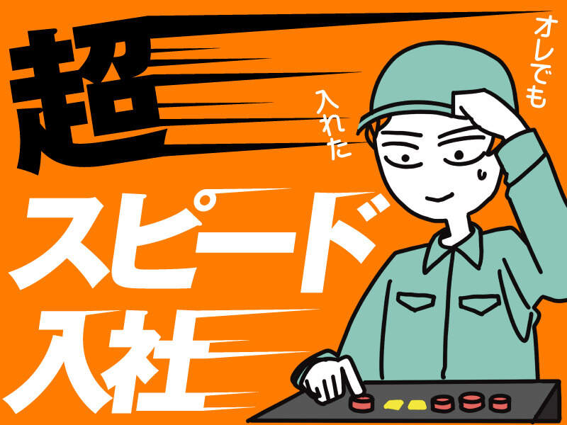 Utmt010