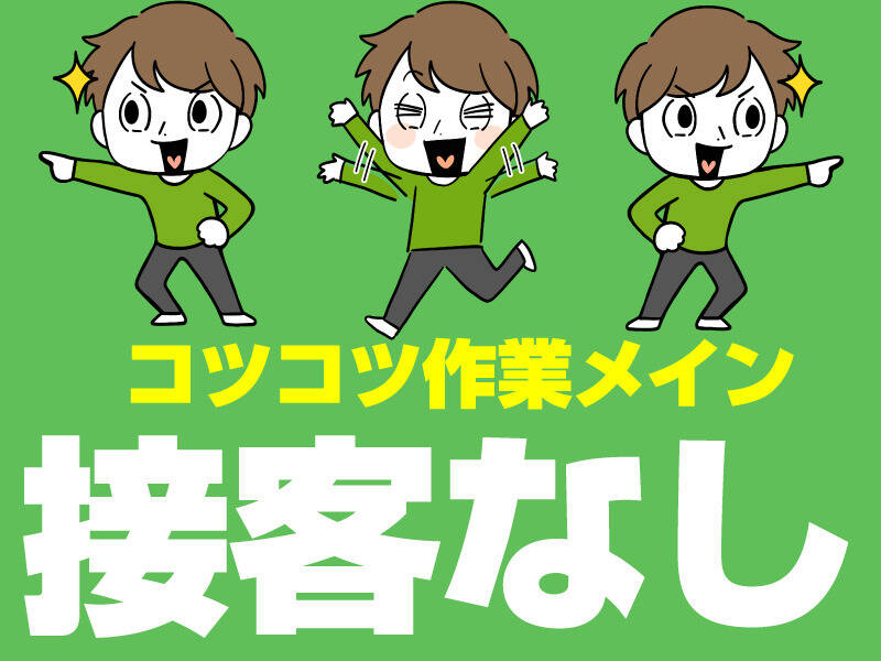Baitoru 02