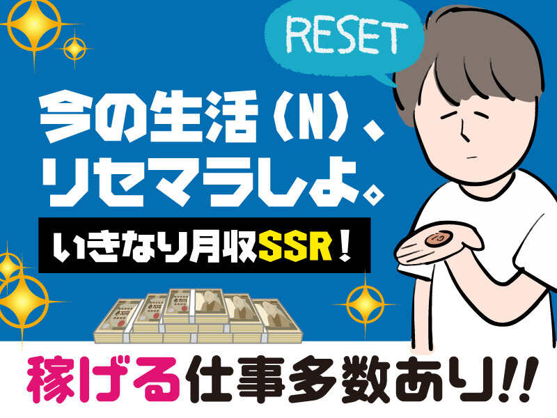 Ssr