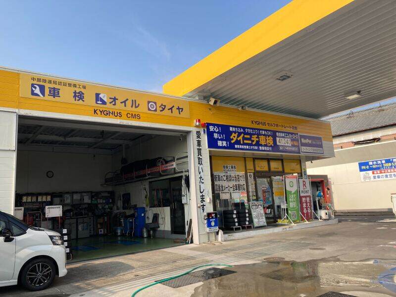 自動車整備士｜常連さんが多いガソリンスタンド◇賞与年2回(サービス,羽島市)のイメージ画像