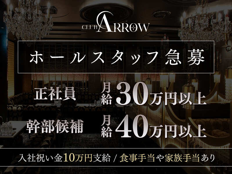 Arrow 1 250704 e