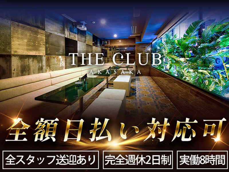 Akasaka baitorutop