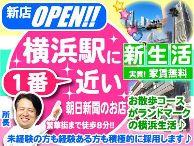 Ayokohama251103tp 01