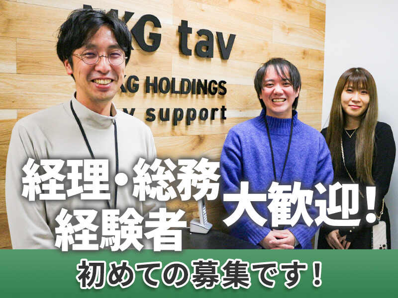 Tavsupport 250714 01