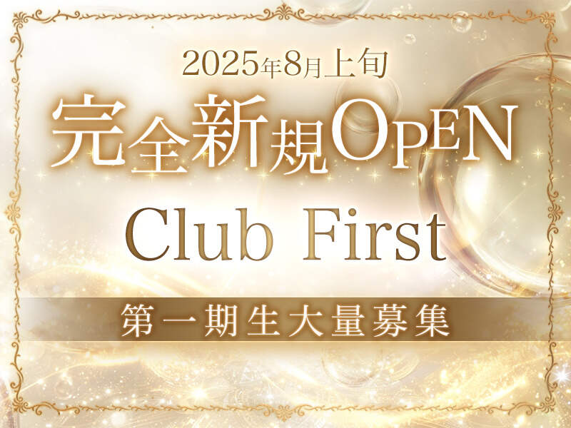 20250717 first main