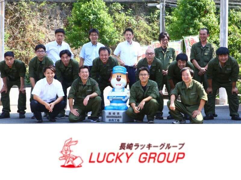 Luckyseibi
