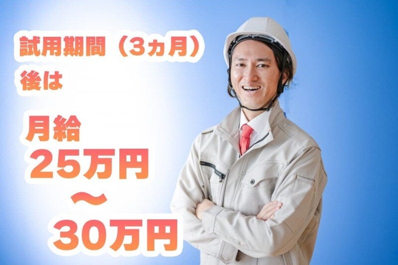 Recruitment 5727293 s1
