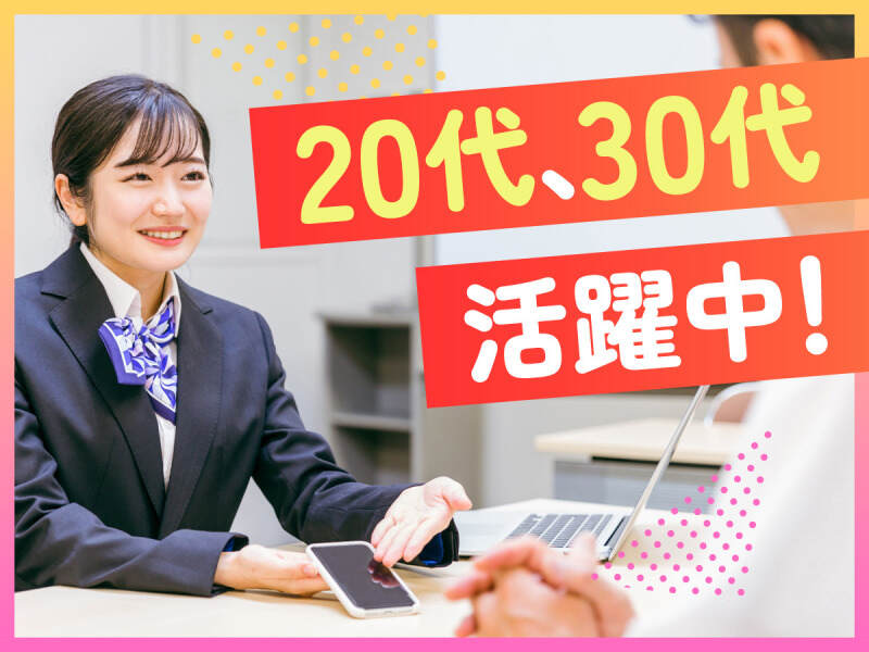 選べる勤務地！窓口・接客での携帯販売業務＼20代～30代活躍中／(サービス,神戸市長田区)のイメージ画像