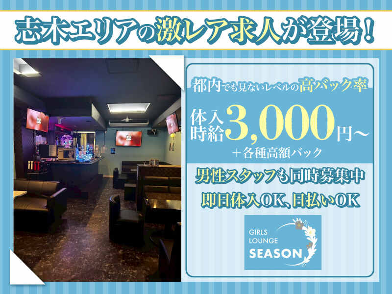 Season201