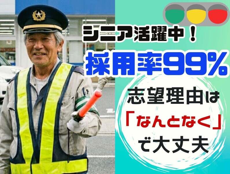 八尾市の給与手渡しOKのバイト・アルバイト・パートの求人・募集情報