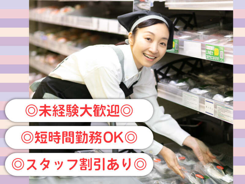 10代～60代まで活躍中！水産部門スタッフ(フード・飲食,品川区)のイメージ画像