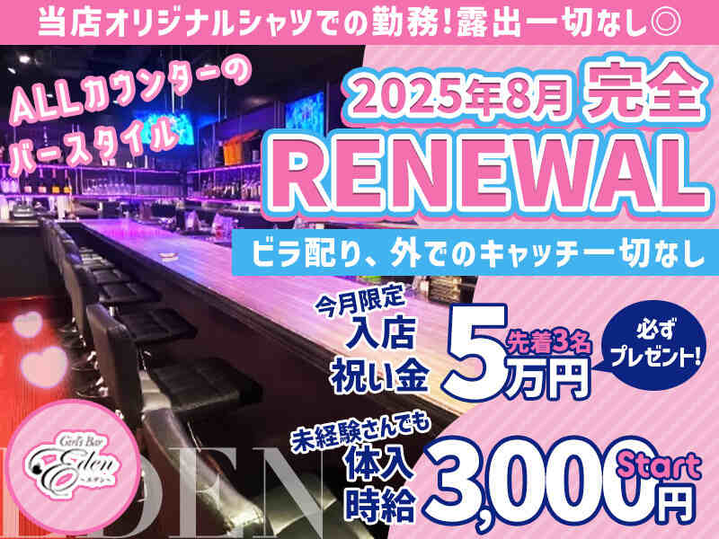 お友達と一緒の応募も大歓迎★