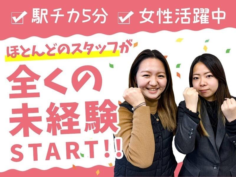Eigyou