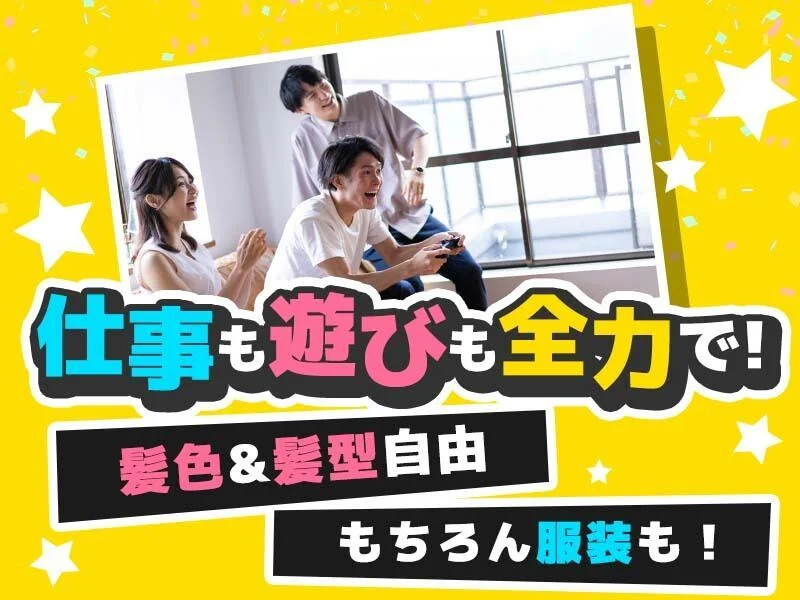 求人画像4