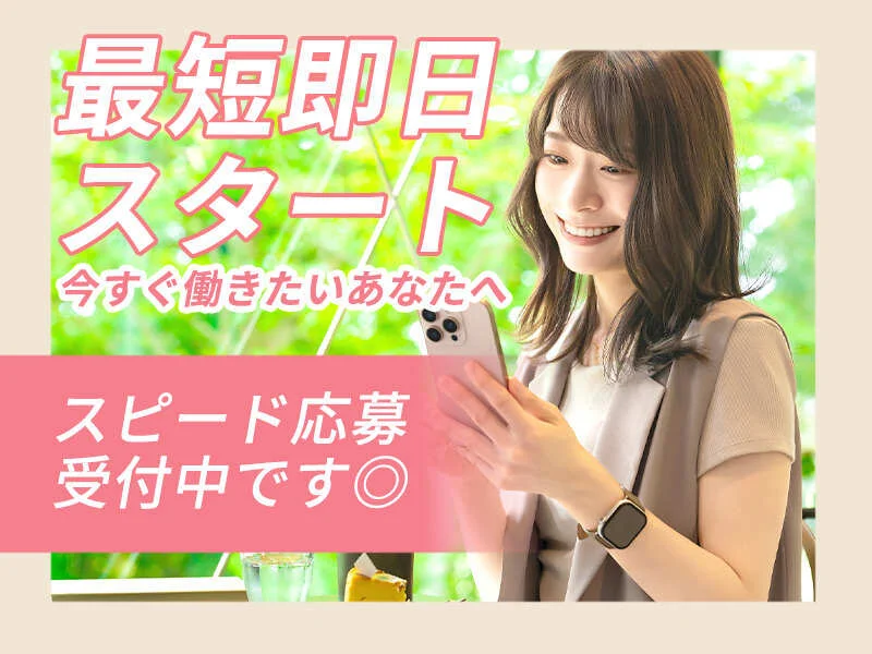 求人画像3