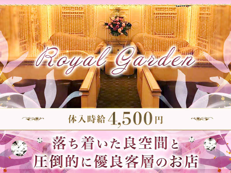 藤沢市の給与手渡しOKのバイト・アルバイト・パートの求人・募集