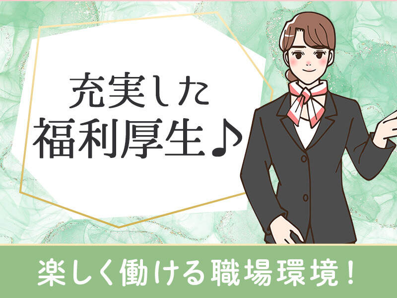 美味探求の会ページ 特殊詐欺加害防止 特設サイト | 東京都