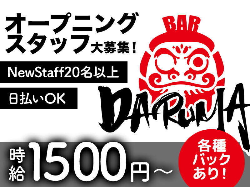 Y daruma 1119 01