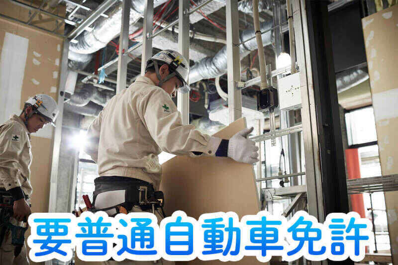 Recruitment 6741634 s1